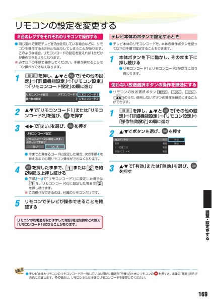 ハイセンス 49A50 [49インチ] 価格比較 - 価格.com