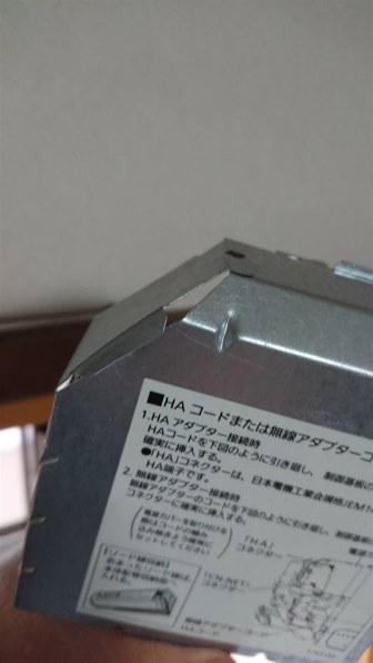 パナソニック CS-EX256C-W [クリスタルホワイト] 価格比較 - 価格.com