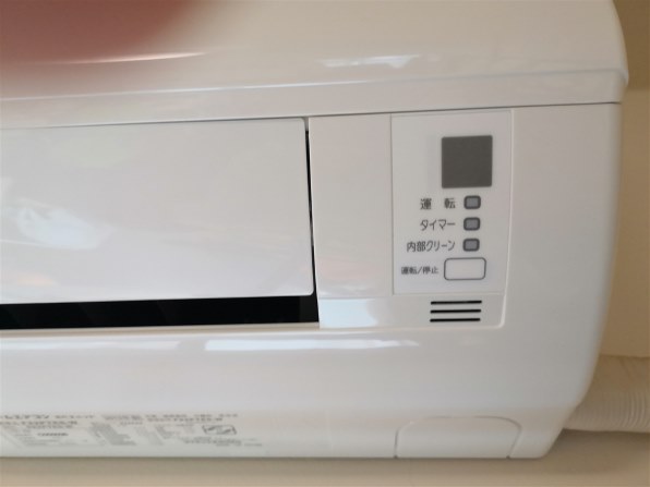 ダイキン S25PTES-W [ホワイト] 価格比較 - 価格.com