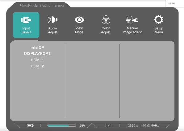 ViewSonic VX3276-2K-MHD-7 [31.5インチ ブラック]投稿画像・動画