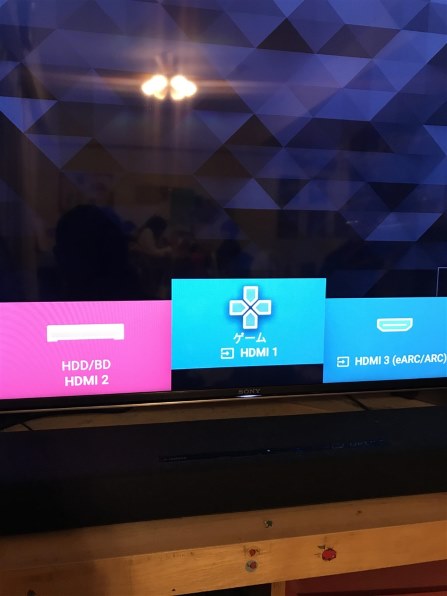 SONY BRAVIA KJ-75X9500G [75インチ]投稿画像・動画 - 価格.com