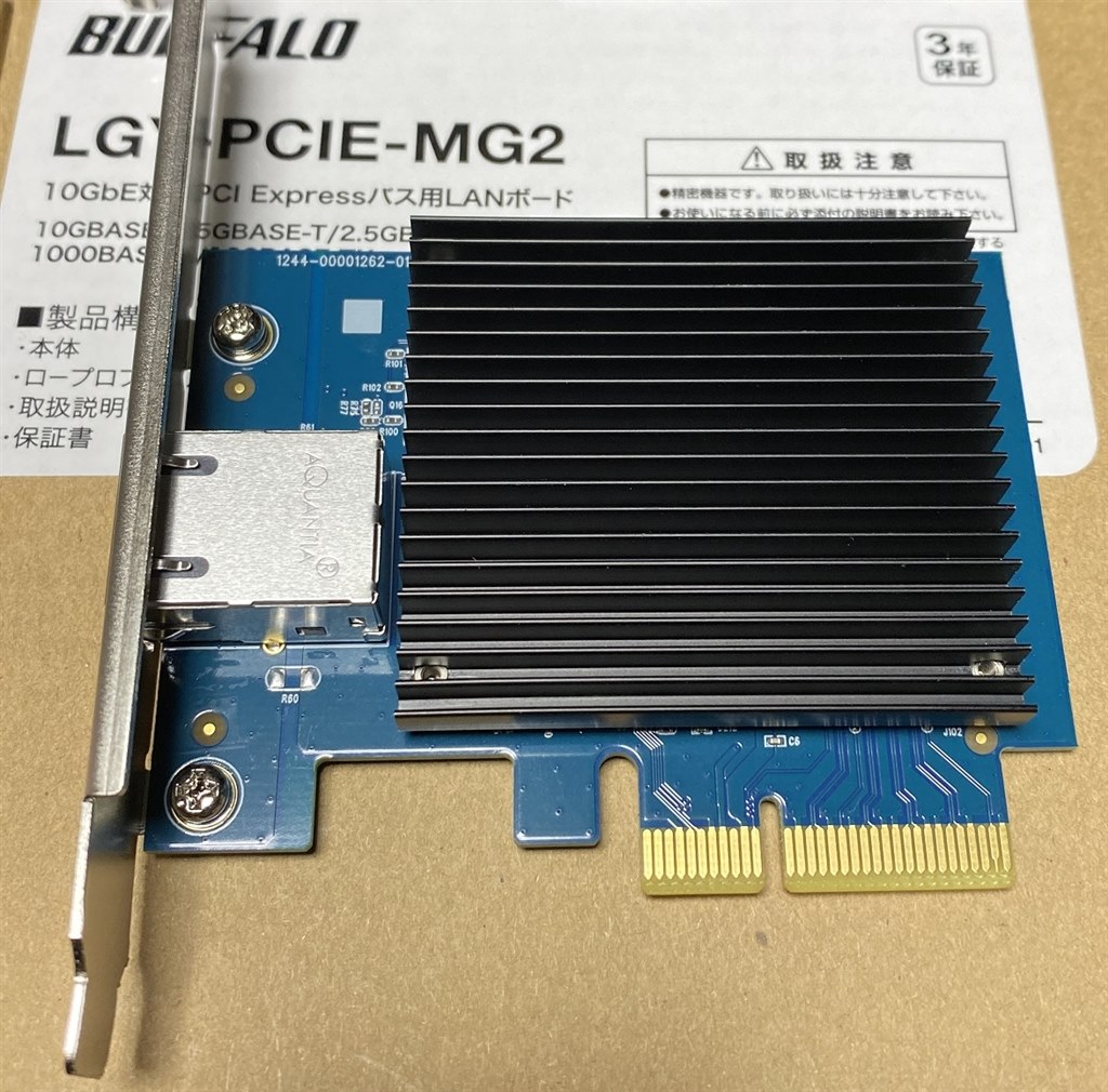 届いたので外観のみですが』 バッファロー LGY-PCIE-MG2 [LAN] の