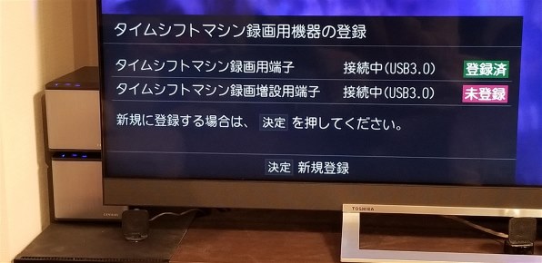 東芝 REGZA 55Z730X [55インチ]投稿画像・動画 - 価格.com