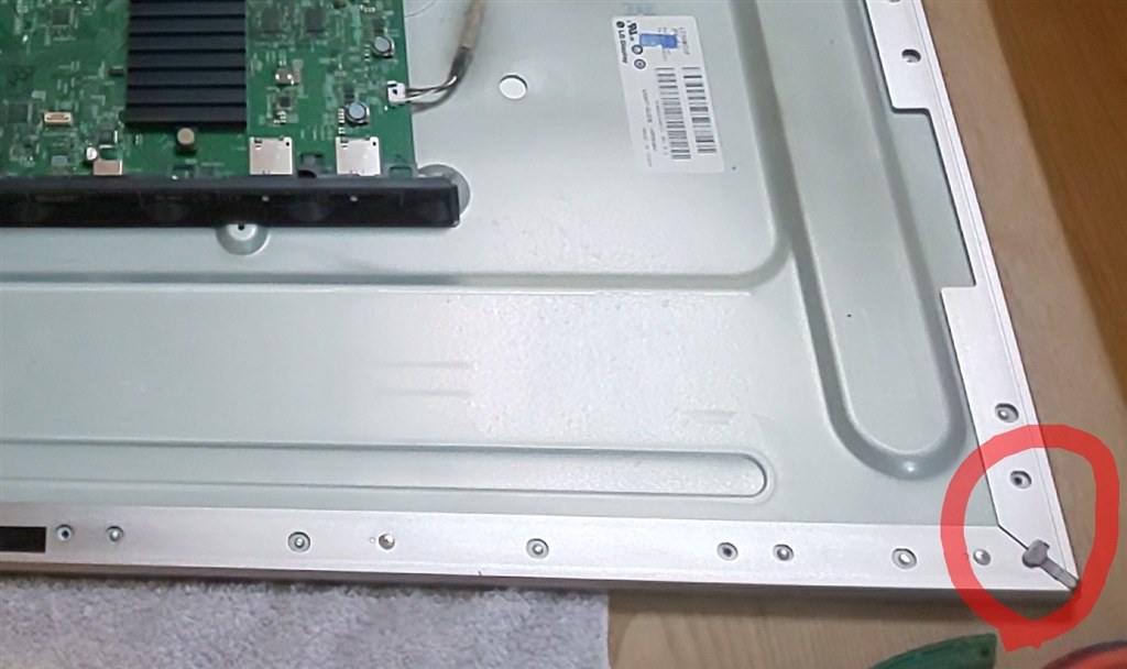 REGZA47/Z7 この部品何かご存じないですか。』 東芝 REGZA 47Z7 [47