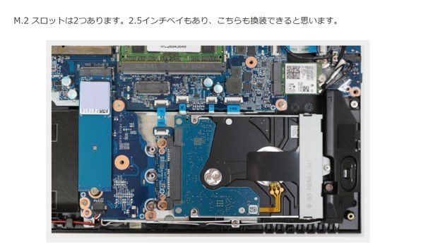 マウスコンピューター DAIV 5N Core i7/16GBメモリ/512GB NVMe SSD