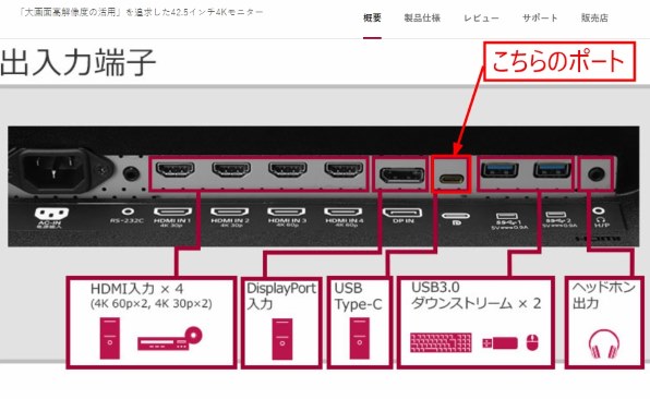 LGエレクトロニクス 43UN700-B [42.5インチ]投稿画像・動画 - 価格.com