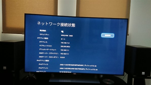 SONY BRAVIA KJ-49X9000E [49インチ]投稿画像・動画 - 価格.com