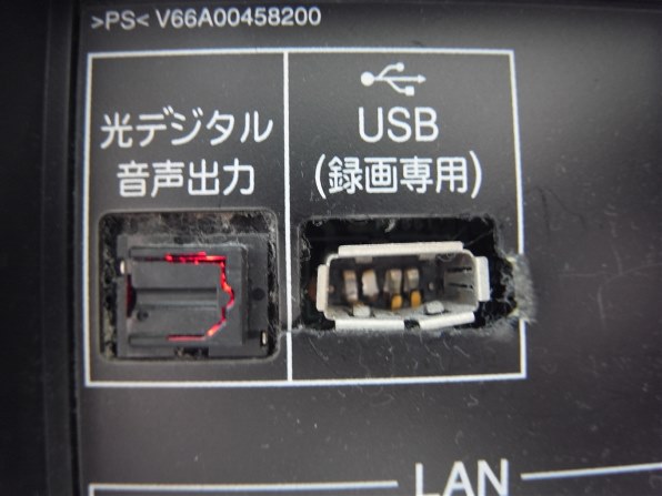 東芝 REGZA 47Z9000 [47インチ]投稿画像・動画 - 価格.com