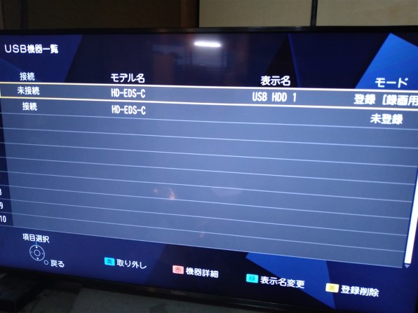 パナソニック VIERA TH-55GX850 [55インチ]投稿画像・動画 - 価格.com