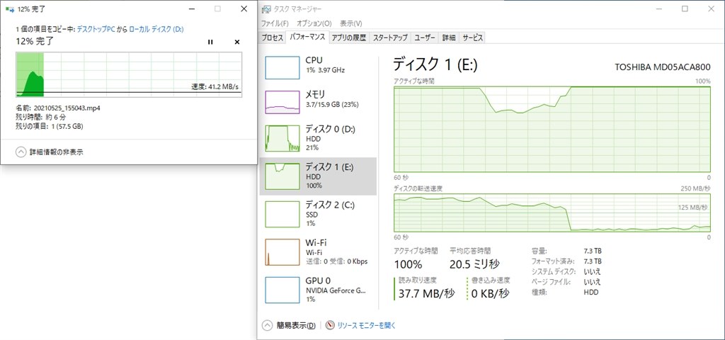 読み取り速度の低下について』 東芝 MD05ACA800 [8TB SATA600 7200] の