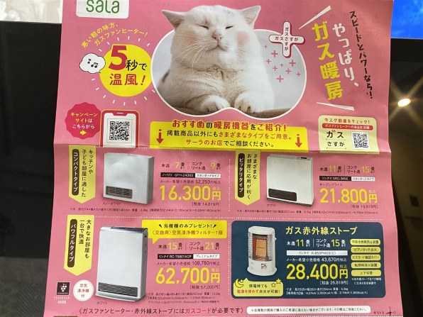 ノーリツ GFH-2406S [都市ガス] 価格比較 - 価格.com