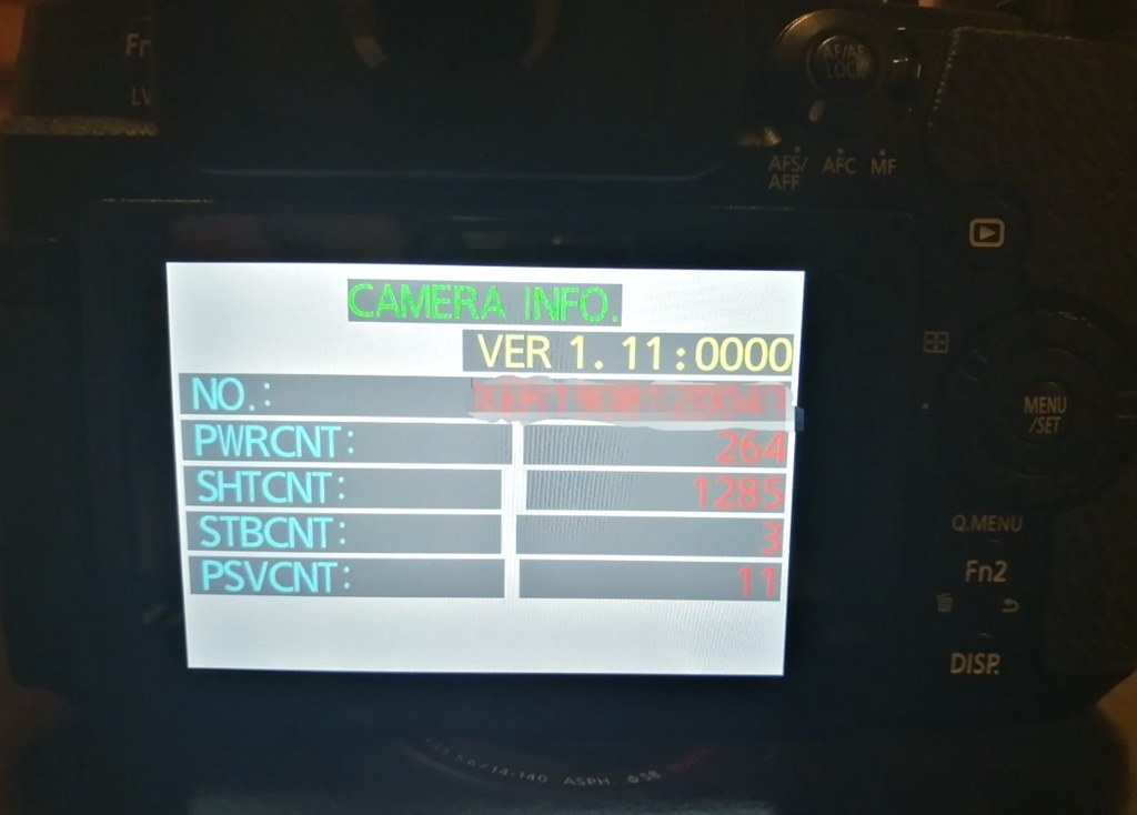 修理から返って戻ってきたらシャッター数などが減っていた