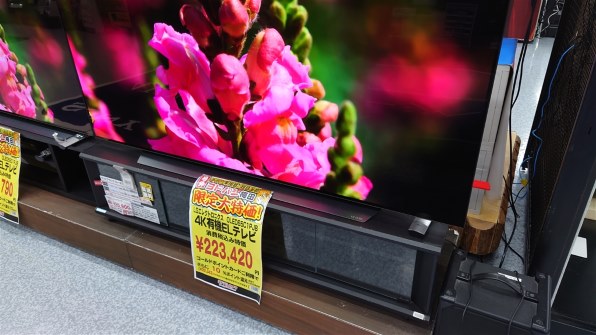 LGエレクトロニクス OLED65C1PJB [65インチ]投稿画像・動画 - 価格.com