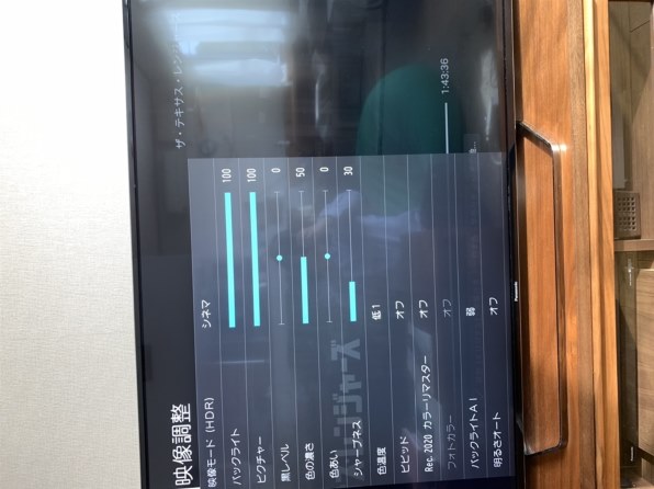 パナソニック VIERA TH-49EX850 [49インチ]投稿画像・動画 - 価格.com