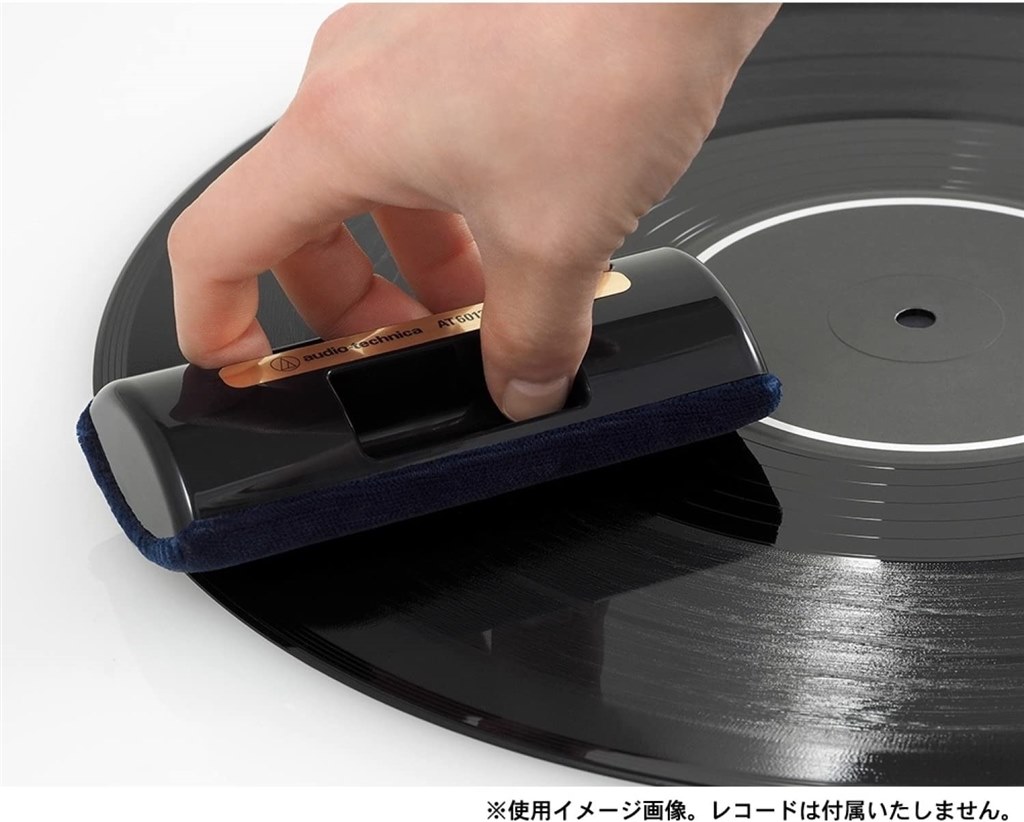 ナショナルのレコードクリーナー BH-662』 クチコミ掲示板 - 価格.com