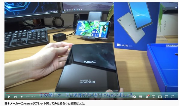 NEC LAVIE T8 T0855/CAS PC-T0855CAS 価格比較 - 価格.com