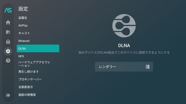 シャープ AQUOS 4T-C50AJ1 [50インチ] 価格比較 - 価格.com