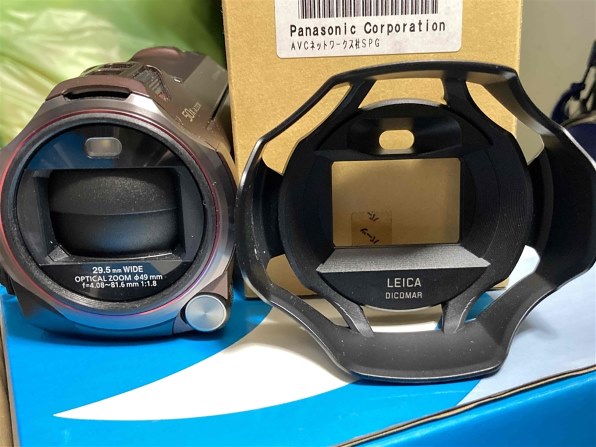 パナソニック 新品同様 送料込 リモートパンチルター panasonic VW