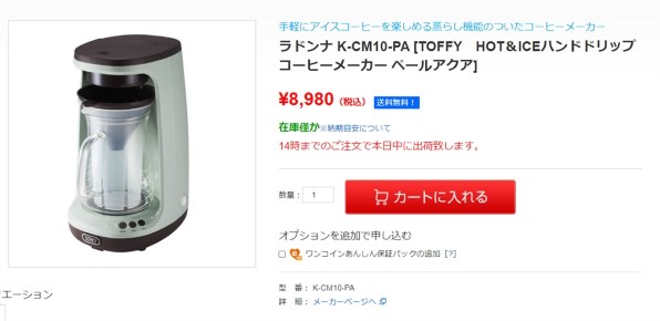 ラドンナ Toffy K-CM10-AW [ASH WHITE] 価格比較 - 価格.com