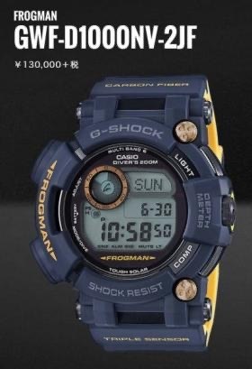 カシオ G-SHOCK マスター オブ G フロッグマン マスター・イン