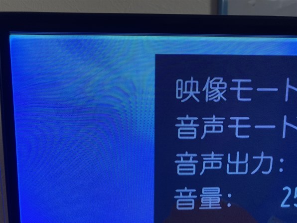 パナソニック VIERA TH-65EZ950 [65インチ]投稿画像・動画 - 価格.com