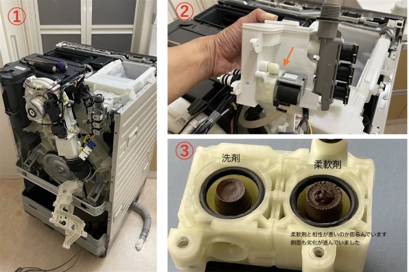 パナソニック NA-VX9800L-W [クリスタルホワイト] 価格比較 - 価格.com