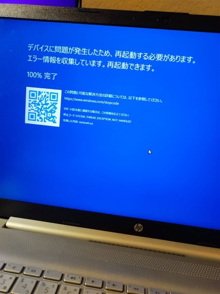 HP HP 15s-eq2000 G2 価格.com限定 AMD Ryzen 5/512GB SSD/8GBメモリ