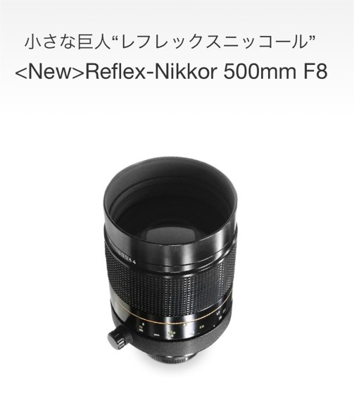 ニコン AI Zoom Nikkor 35-70mm F3.3-4.5S 価格比較 - 価格.com