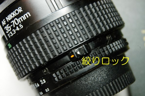ニコン AI Zoom Nikkor 35-70mm F3.3-4.5S投稿画像・動画 - 価格.com