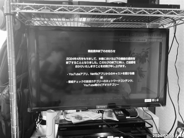 SONY BRAVIA KJ-32W700C [32インチ] 価格比較 - 価格.com