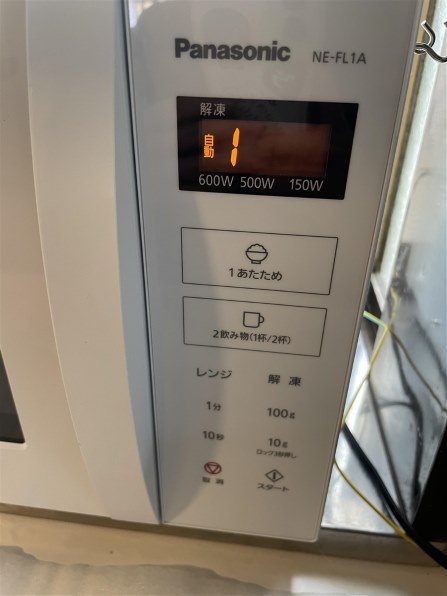 パナソニック NE-FL1A-W [ホワイト]投稿画像・動画 - 価格.com