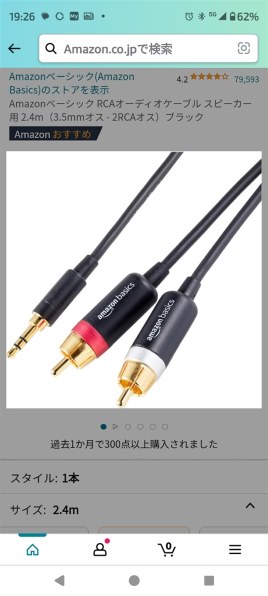 DENON DHT-S500HD 価格比較 - 価格.com