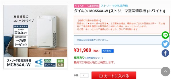 ダイキン MC554A-W [ホワイト] 価格比較 - 価格.com