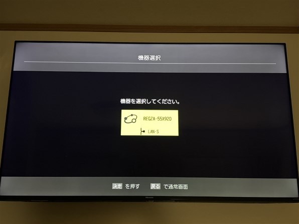 ハイセンス 50E6G [50インチ] 価格比較 - 価格.com