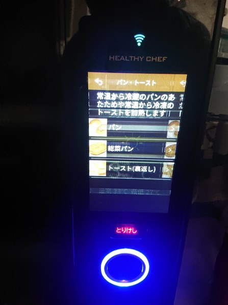 1年で壊れました』 日立 ヘルシーシェフ MRO-W10A のクチコミ掲示板