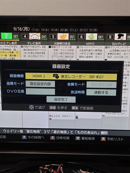 東芝 REGZA 47Z9000 [47インチ]投稿画像・動画 - 価格.com