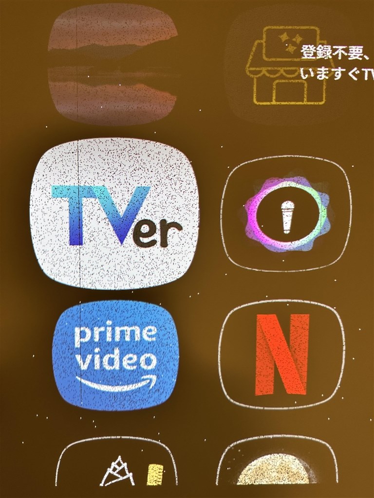 ドット抜けについて』 Aladdin X Aladdin X2 Plus PA2P22U02DJ の