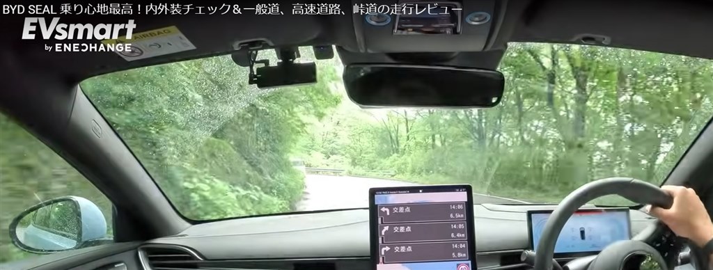 純正ドライブレコーダー』 BYD SEAL のクチコミ掲示板 - 価格.com