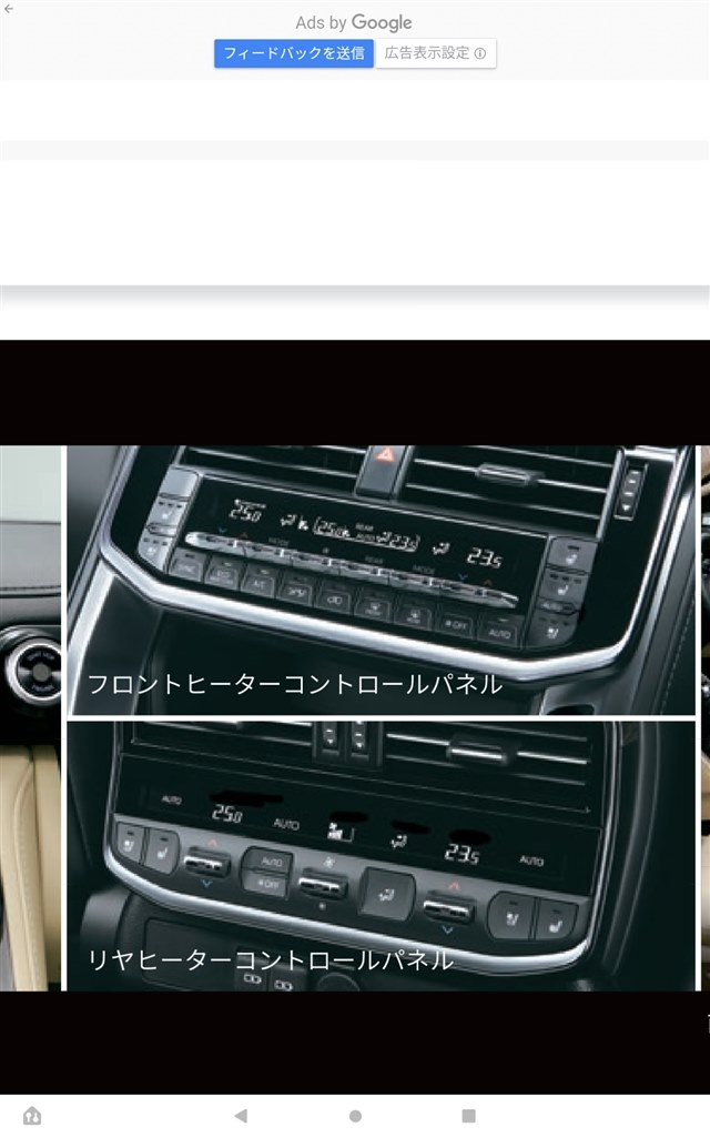 改良モデル情報』 トヨタ ランドクルーザー 2021年モデル のクチコミ