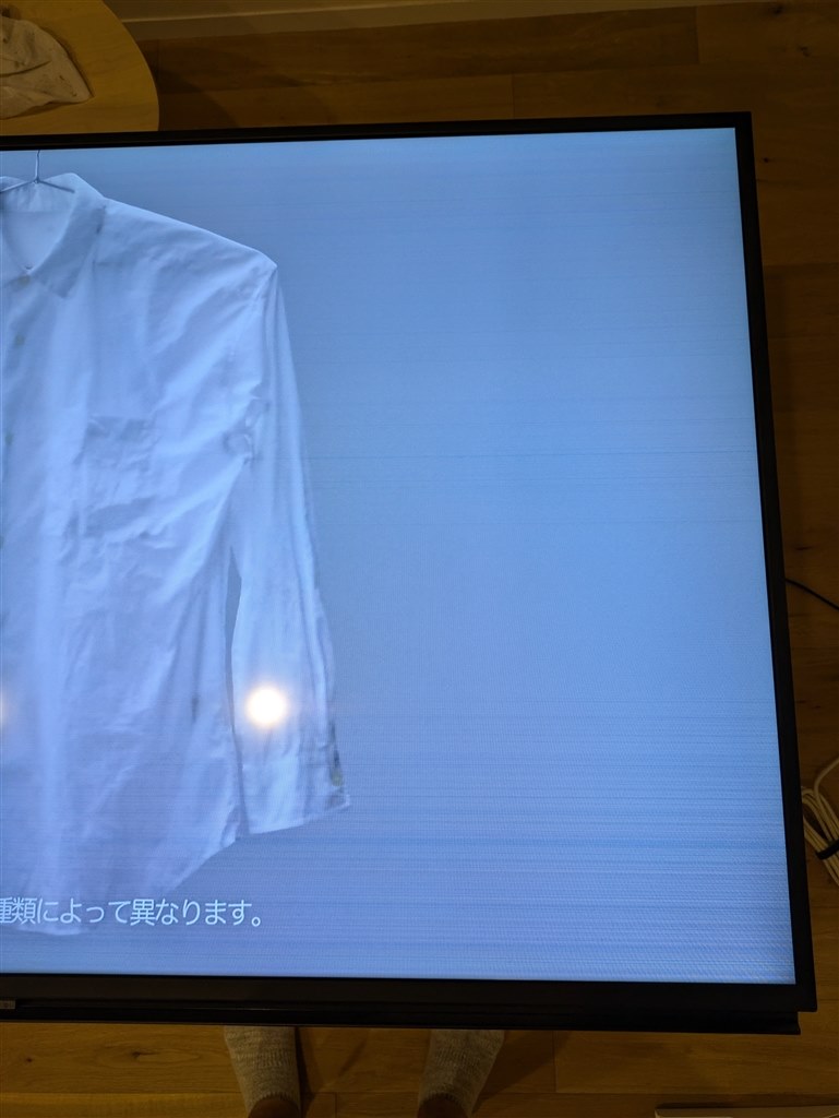 画面に横線が出るようになったが、無償対応！』 シャープ AQUOS 4K 4T