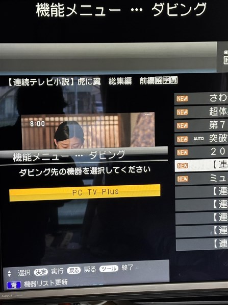 シャープ AQUOS LC-45US45 [45インチ]投稿画像・動画 - 価格.com