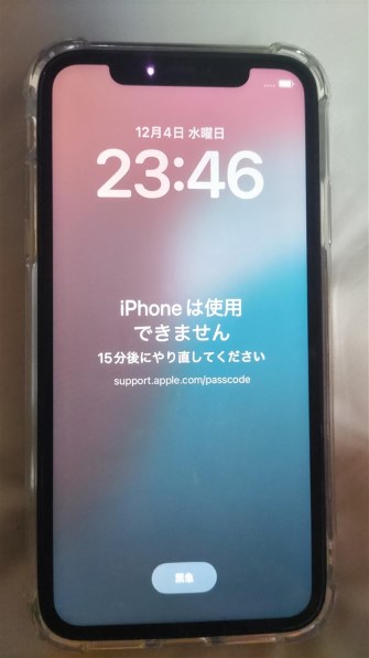 Apple iPhone 11 256GB SIMフリー [パープル] 価格比較 - 価格.com