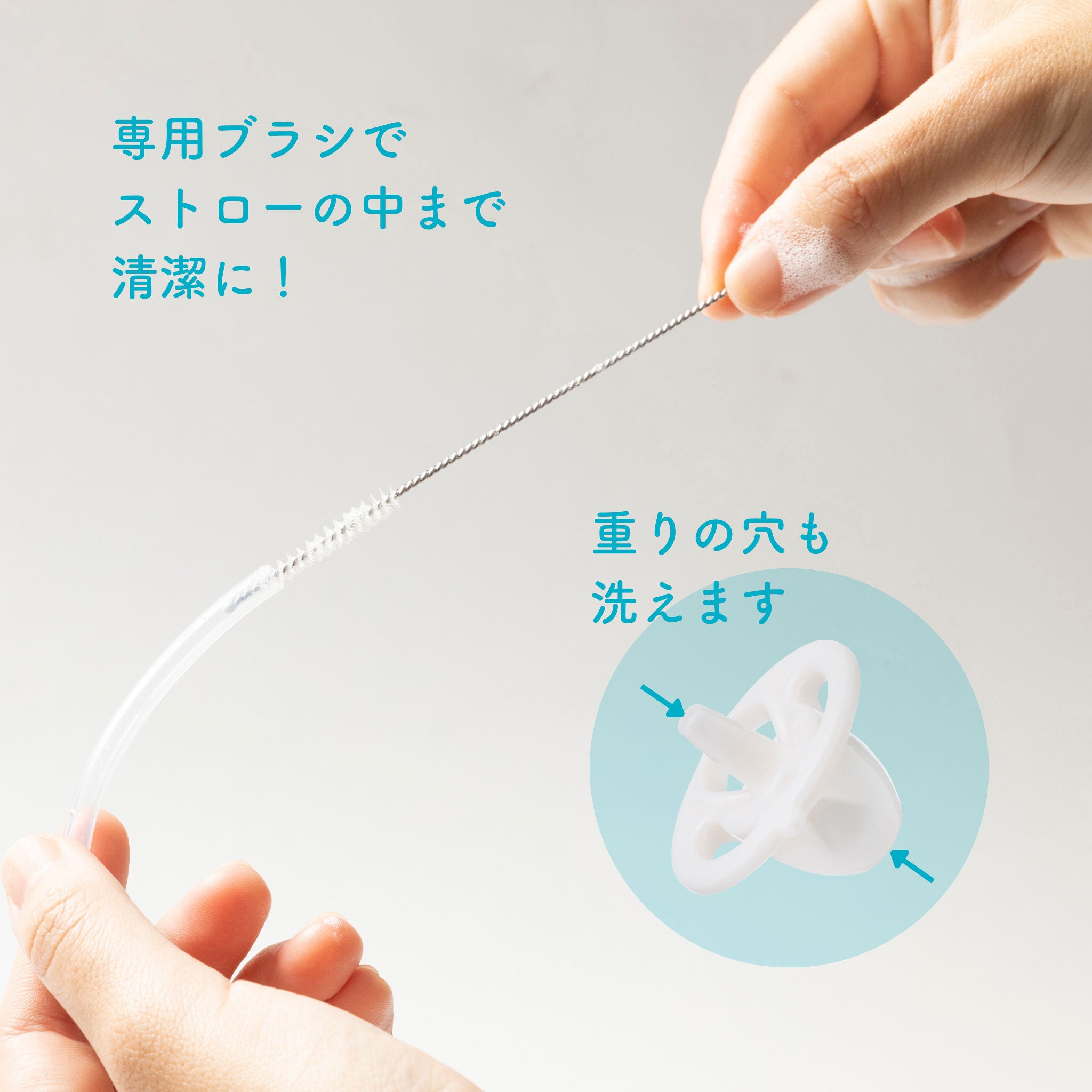 シッピーカップ専用交換用ストローアンドクリーナーセット/Sippy cup