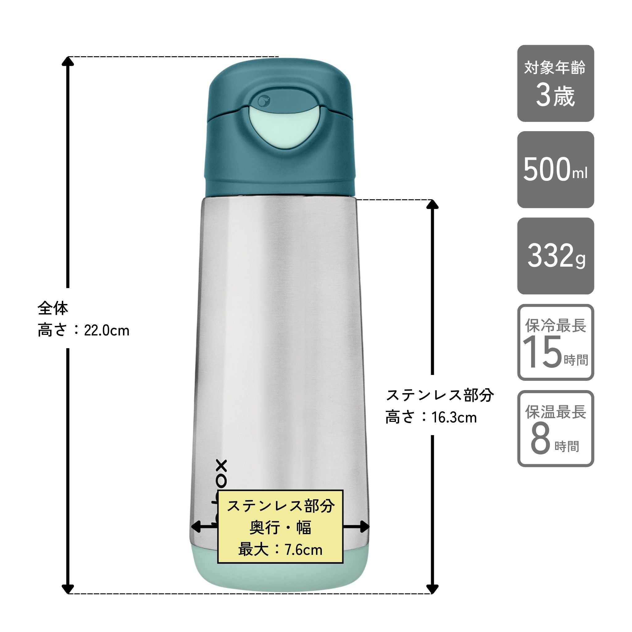 ステンレススポーツスパウトボトル 500ml（ステンレス製水筒