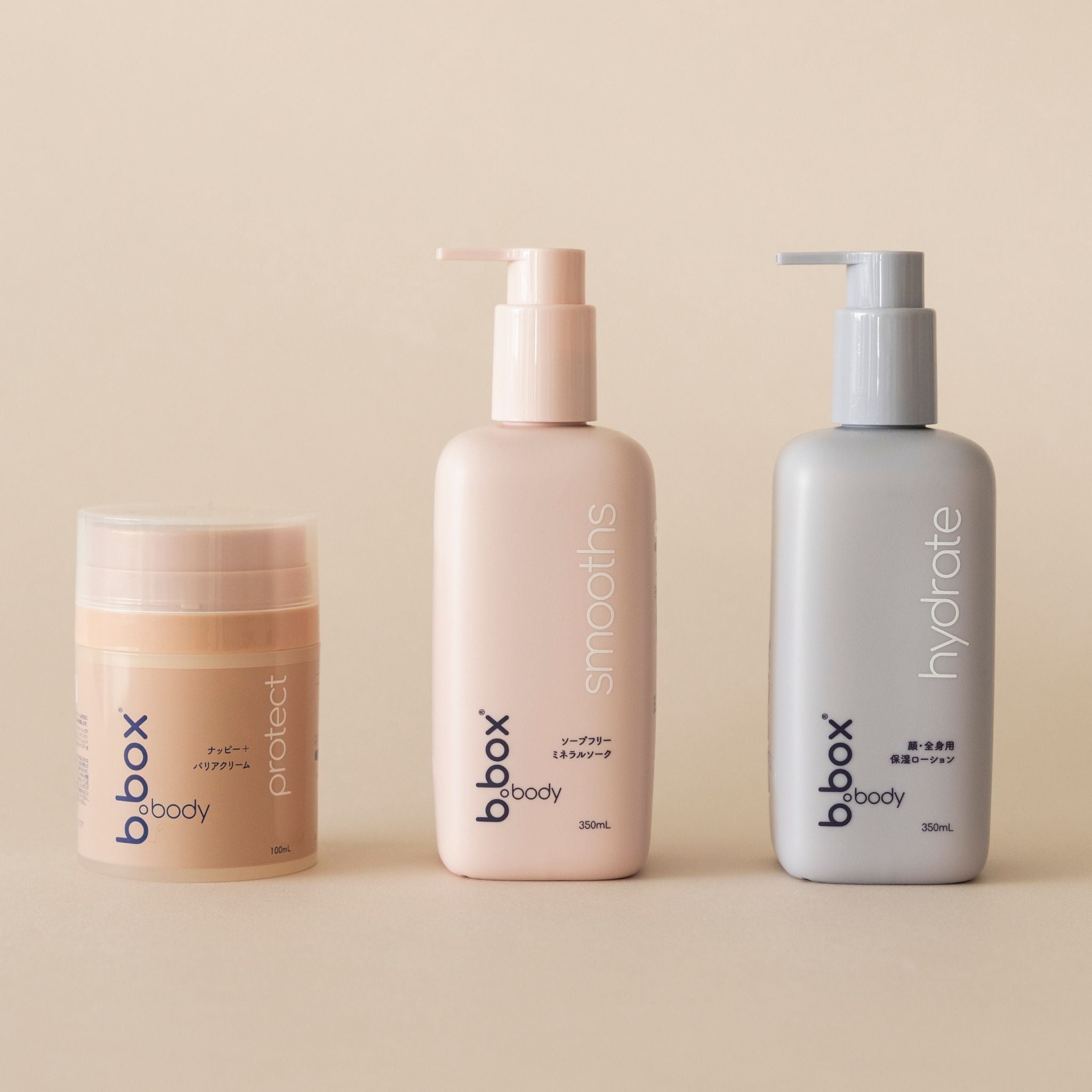 セット割】b.box body ベビーおすすめセット