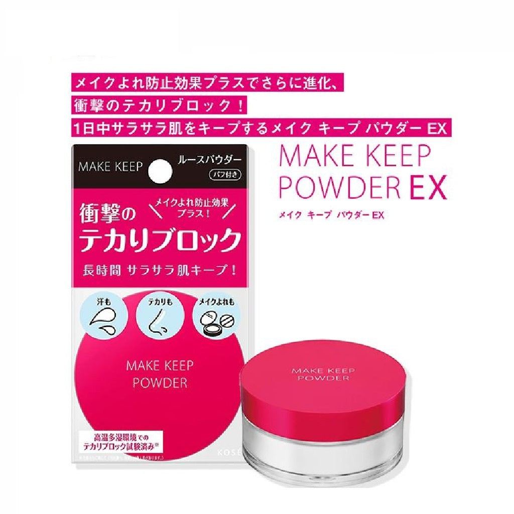 KOSE Make Keep Powder 5g | BB BEAUTY – BB Beauty