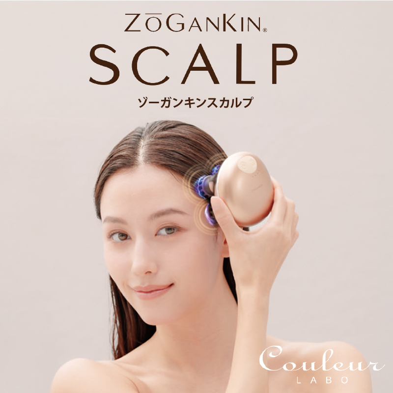 ZOGANKIN SCALP (ゾーガンキンスカルプ) / 美way ONLINE SHOP