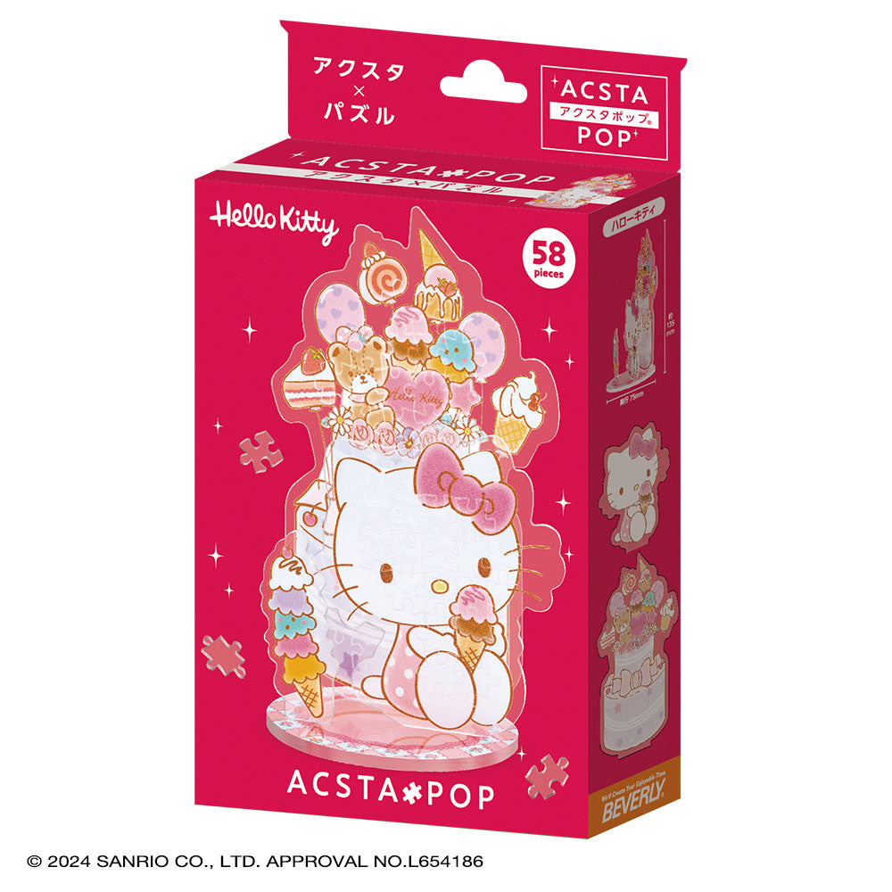 アクスタポップ ハローキティ – BEVERLY