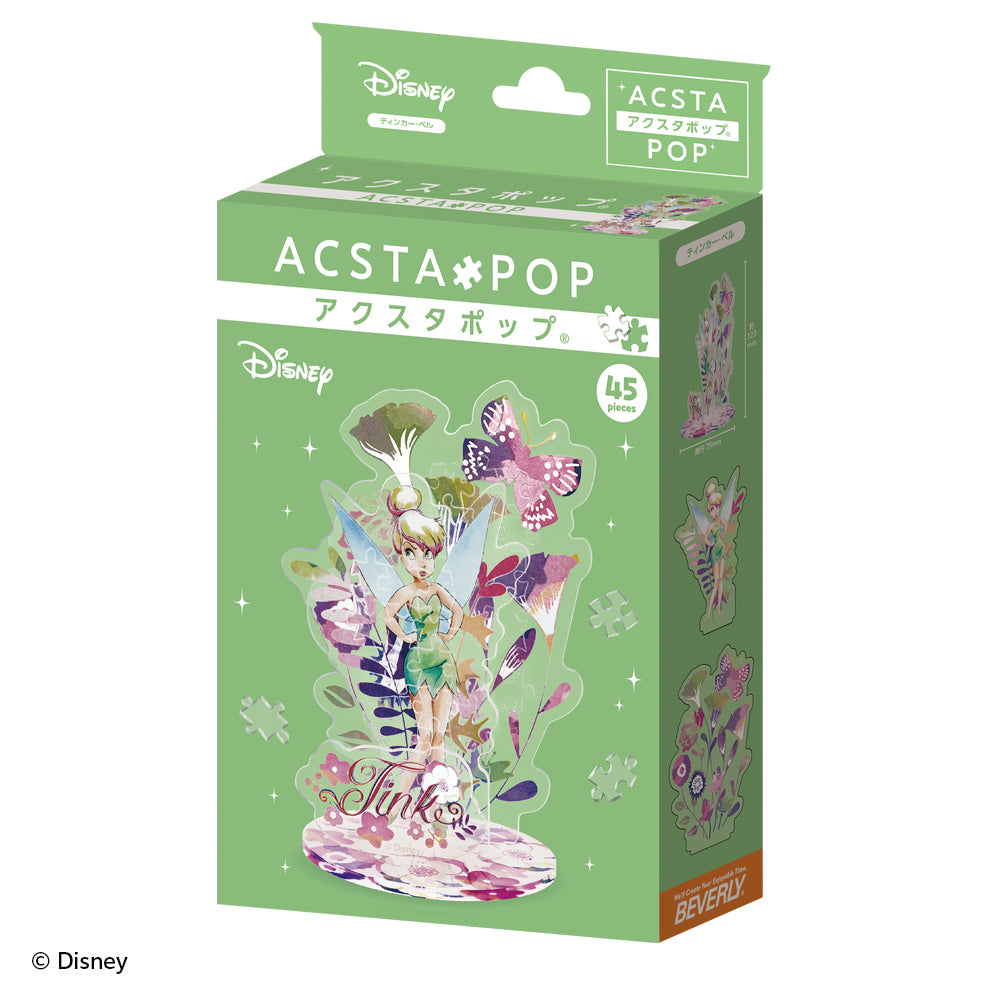 ディズニー アクスタポップ ティンカー・ベル – BEVERLY