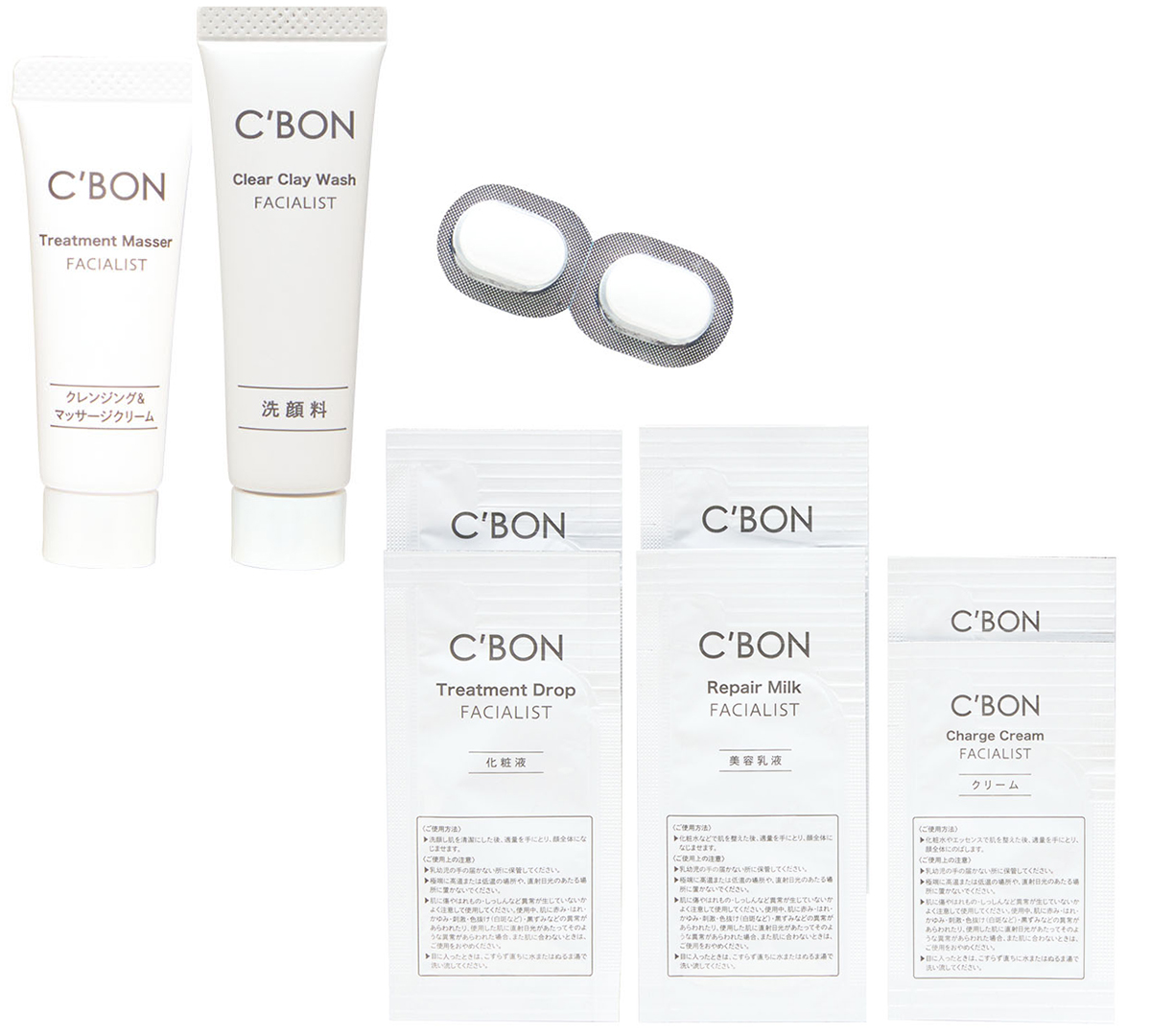 シーボンの「サロン級肌磨き豪華6点セット」が付録に！美ST2026年3月号